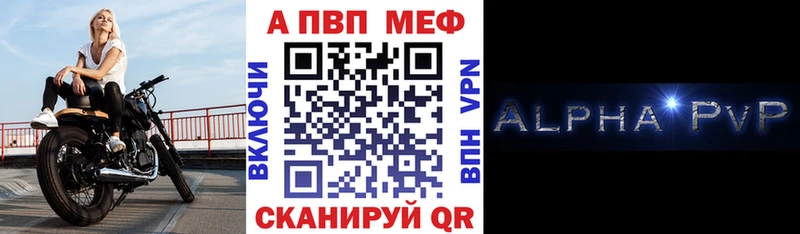 Цена Щёлкино Каннабис КОКАИН Меф мяу мяу