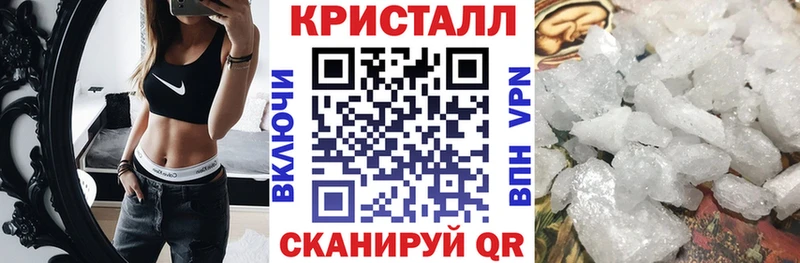 ссылка на мегу ONION  Щёлкино  АМФЕТАМИН 98% 