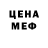 Amphetamine Розовый Lucarv LIVE