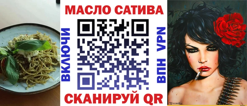 Печенье с ТГК конопля Щёлкино
