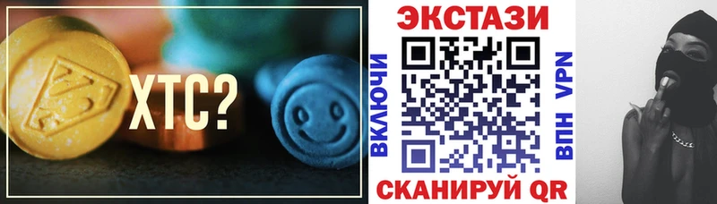 закладки  Щёлкино  Ecstasy Дубай 