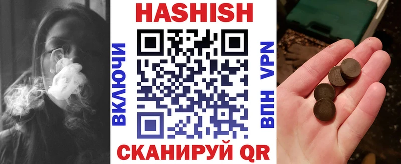 ГАШ гарик  дарнет шоп  Щёлкино 