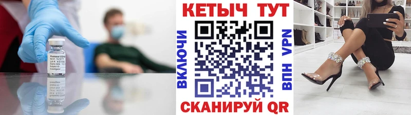 Кетамин ketamine Щёлкино