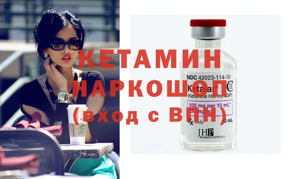 скорость Армянск
