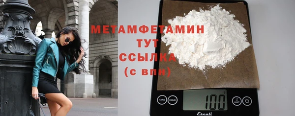 меф VHQ Аркадак