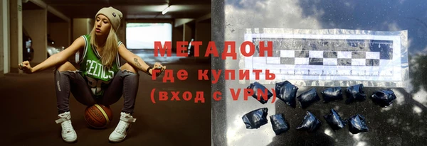 меф VHQ Аркадак