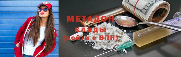 скорость Армянск