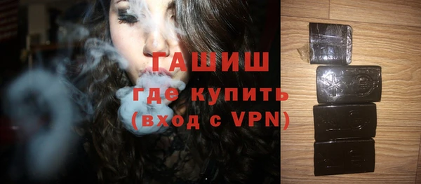 меф VHQ Аркадак