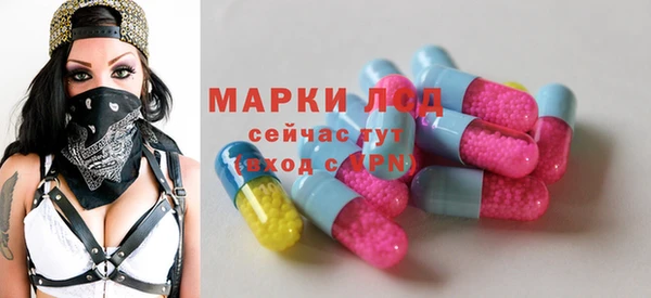 шишки Лиски