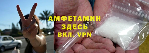 скорость Армянск