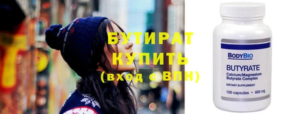 скорость Армянск