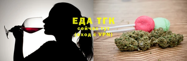 скорость Армянск