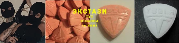 скорость Армянск