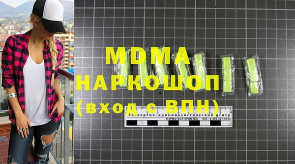 скорость Армянск