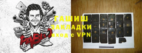 прущая мука Арсеньев