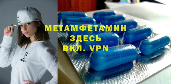 меф VHQ Аркадак