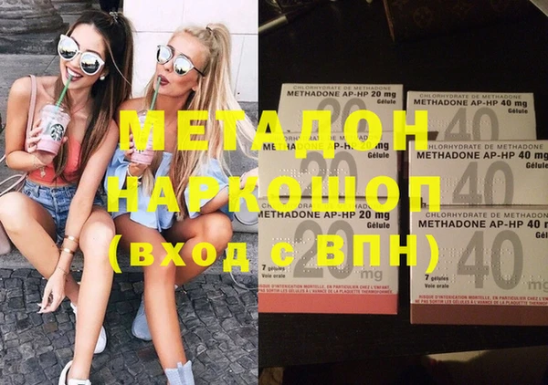 меф VHQ Аркадак