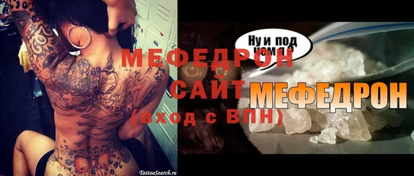 скорость Армянск