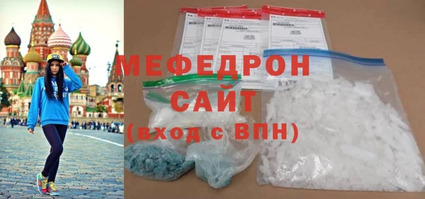 скорость Армянск