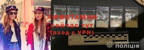 скорость Армянск