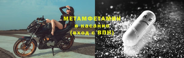 скорость Армянск