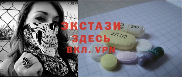 прущая мука Арсеньев