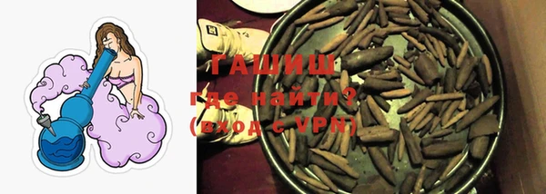 меф VHQ Аркадак