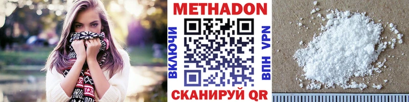 KRAKEN зеркало Щёлкино МЕТАДОН мёд где продают