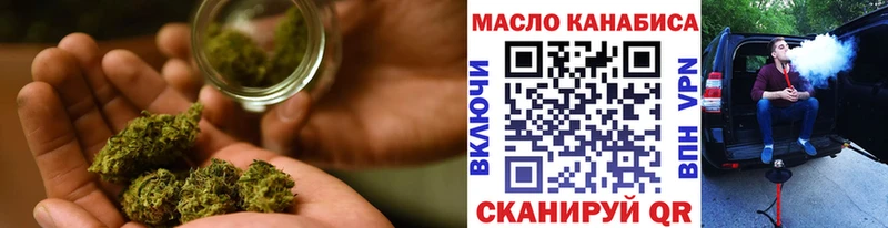 ТГК концентрат  где можно купить   Щёлкино 